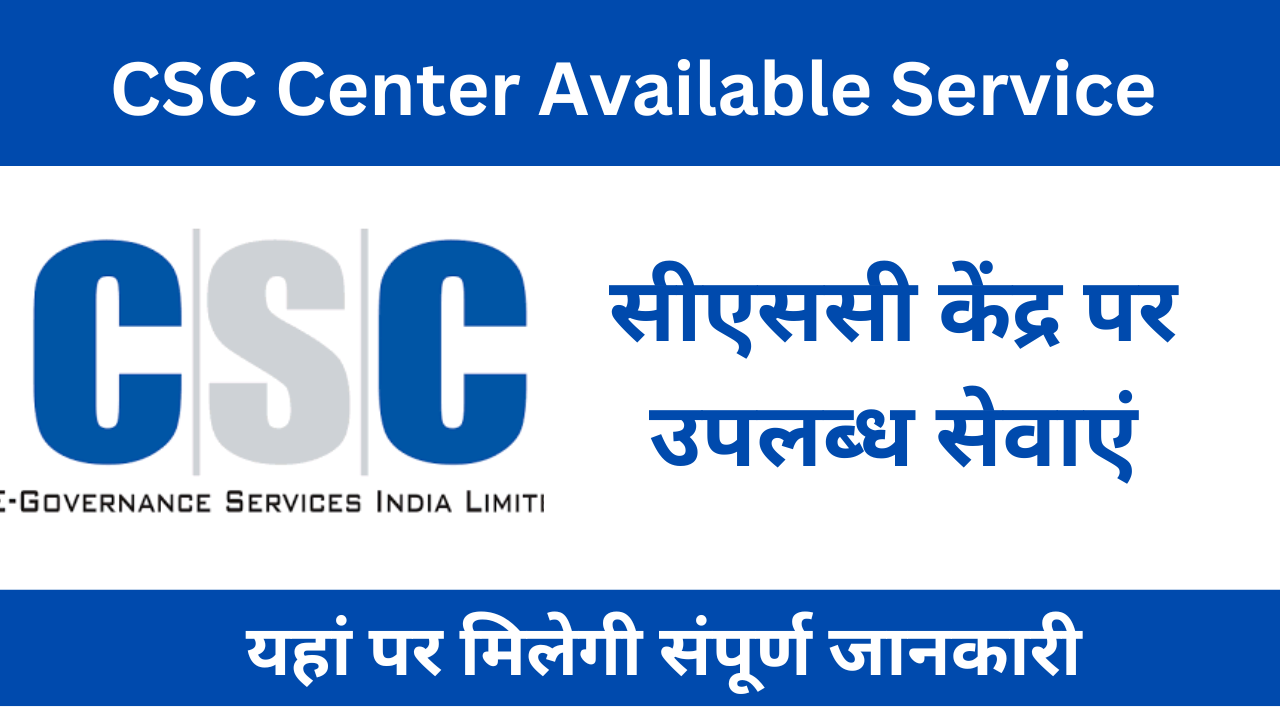 CSC Center Services Available