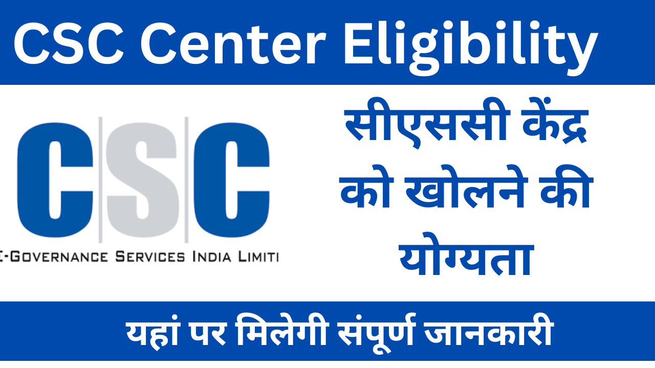 CSC Center